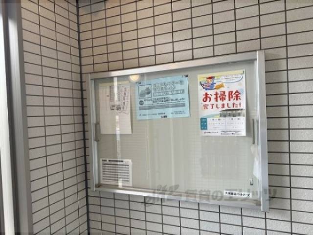 掲示板