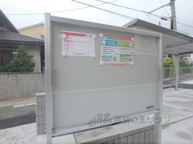 掲示板