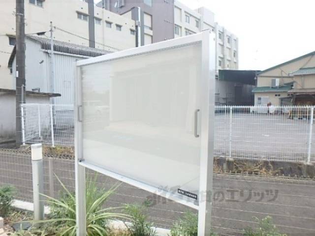 掲示板