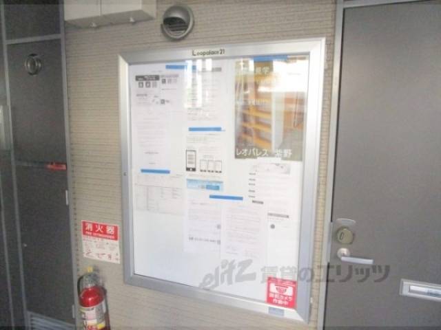 掲示板