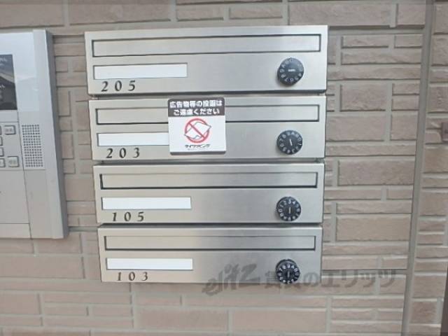 集合ポスト