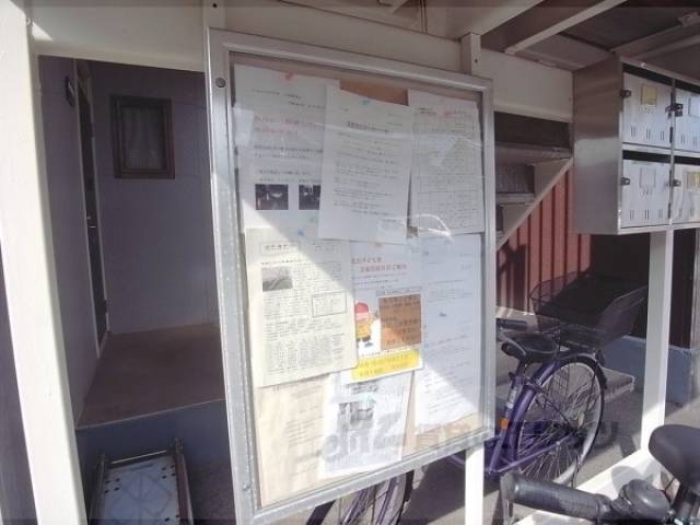 掲示板