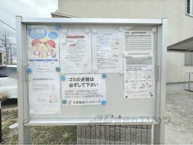 掲示板