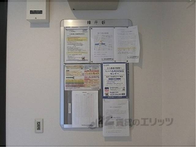 掲示板