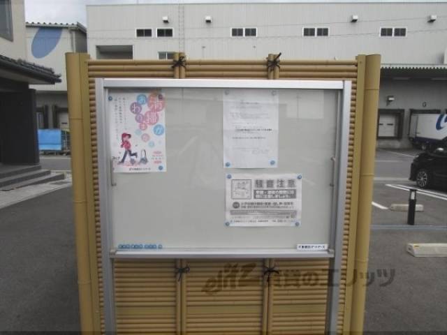 掲示板