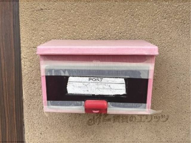 ポスト