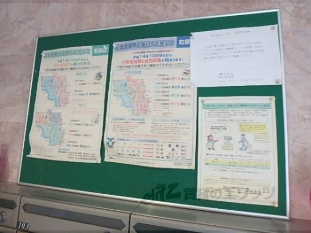 掲示板