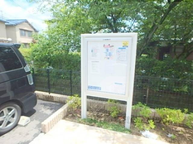 掲示板