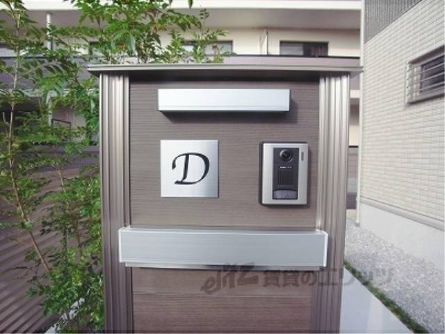 集合ポスト