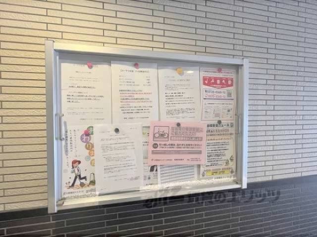 掲示板