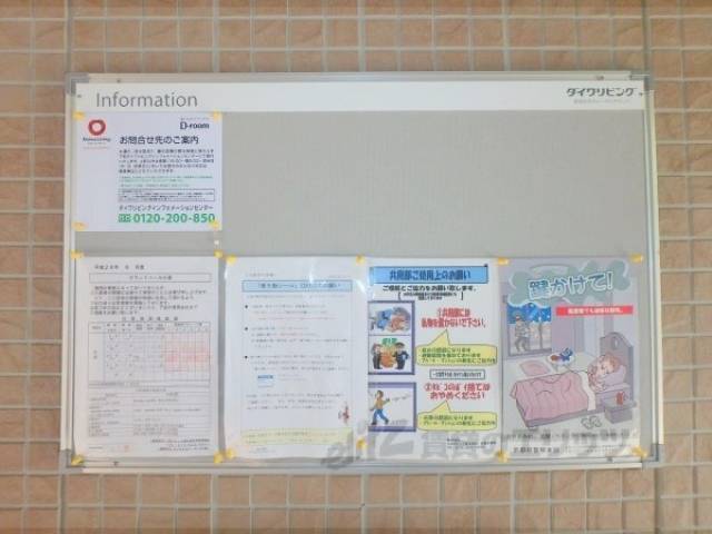 掲示板