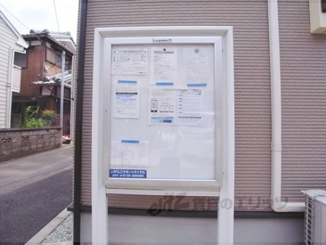 掲示板