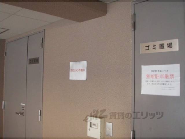 ゴミ置き場