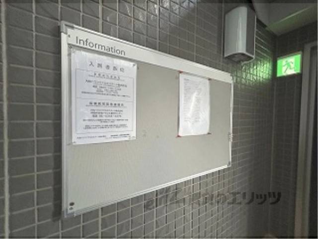 掲示板
