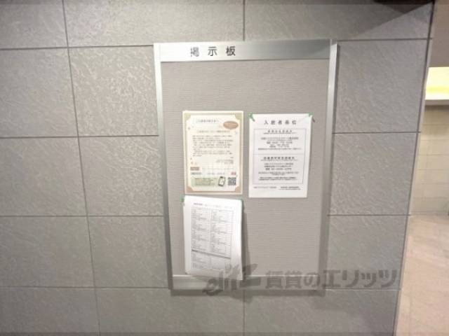 掲示板