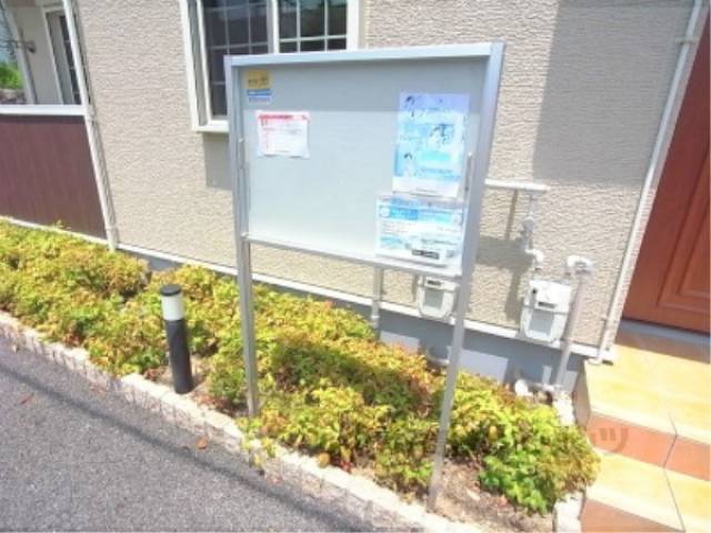 掲示板