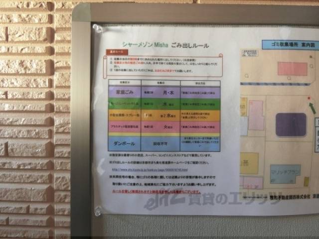 掲示板