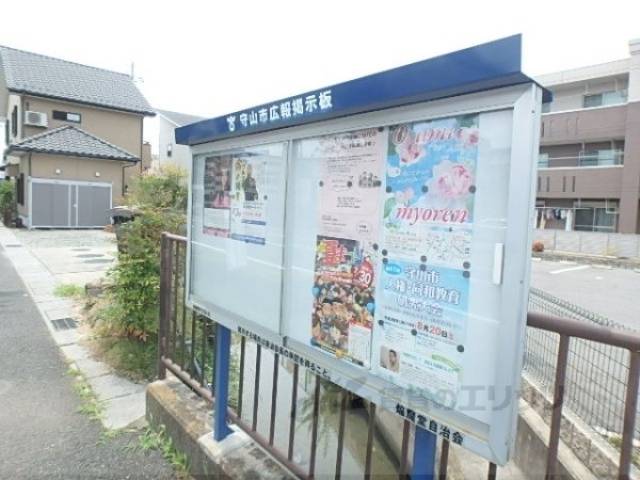 掲示板