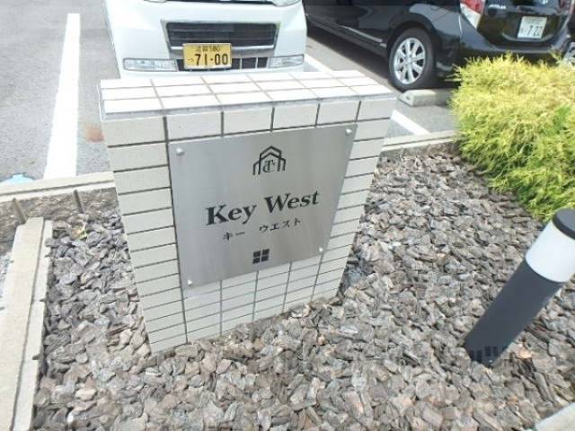 名称看板