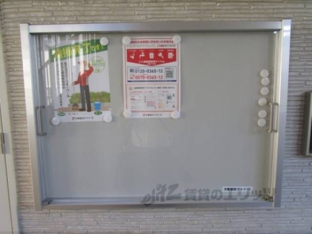 掲示板