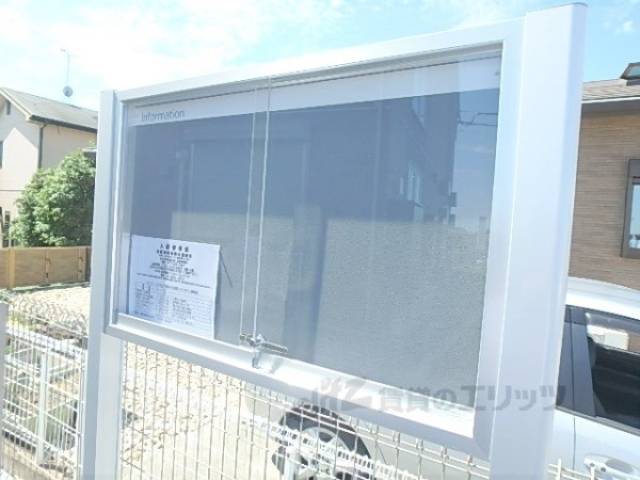 掲示板