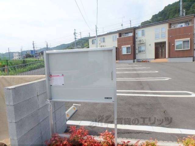 掲示板