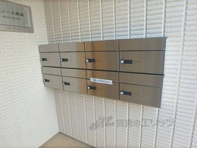 集合ポスト
