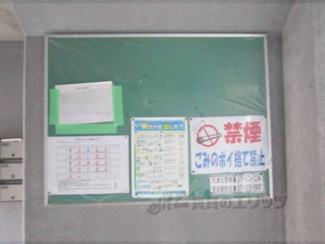 掲示板