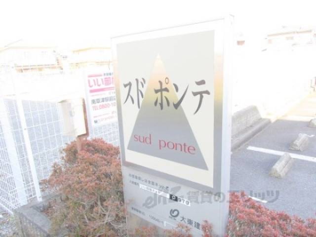 看板