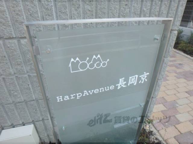 共用部