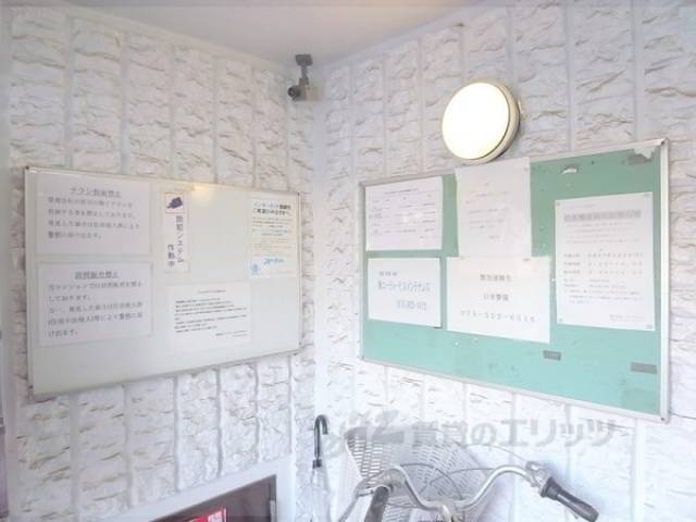 掲示板