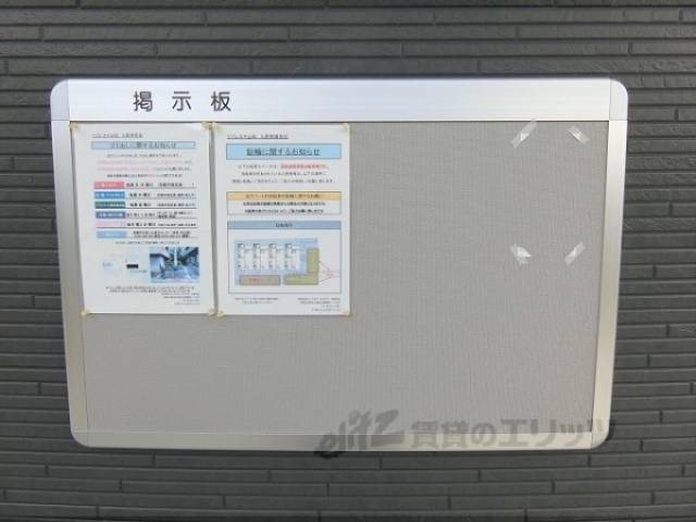 掲示板