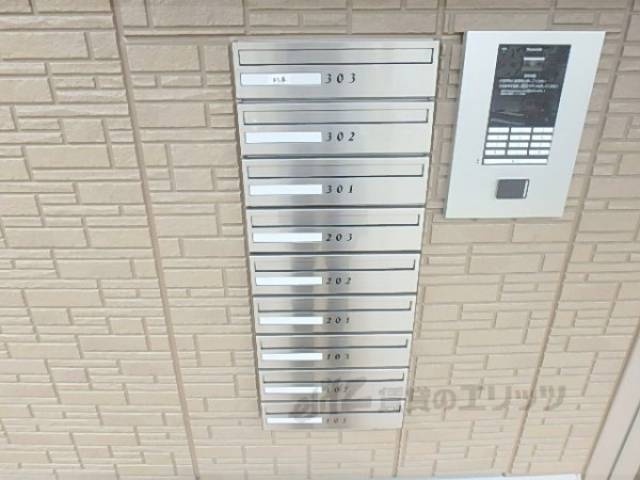 集合ポスト