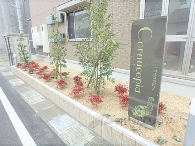 植栽