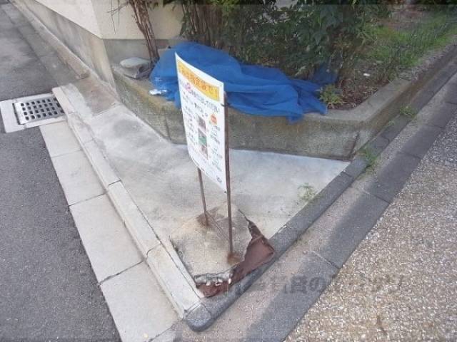ゴミ捨て場