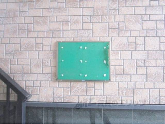 掲示板