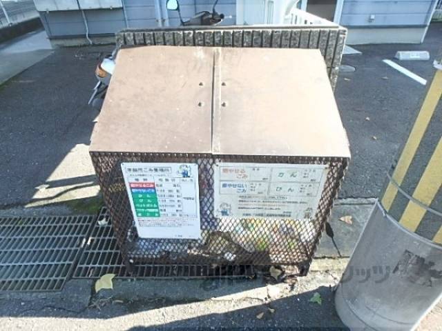 ゴミ置き場