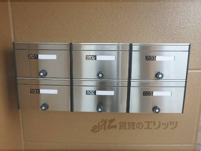 集合ポスト