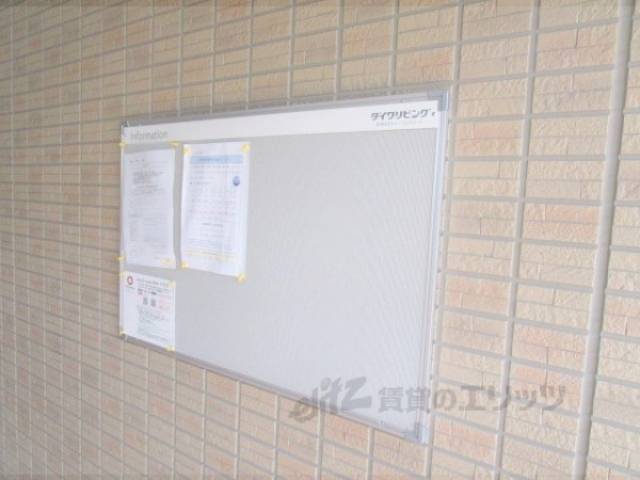 掲示板