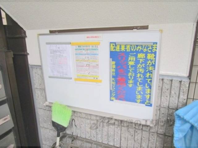 掲示板