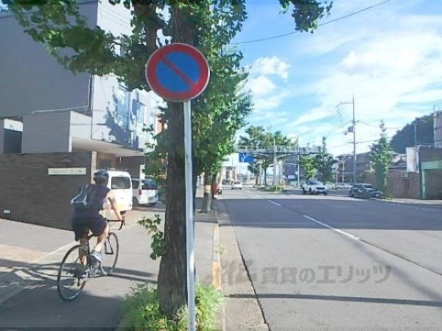 前面道路