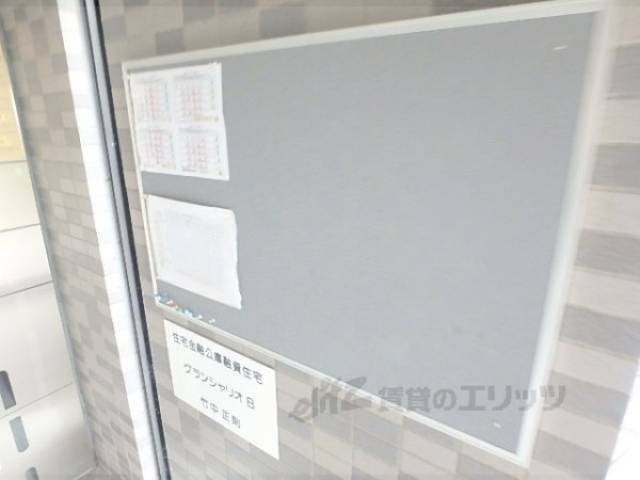 掲示板