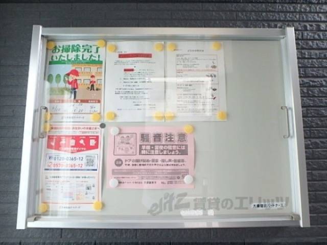 掲示板