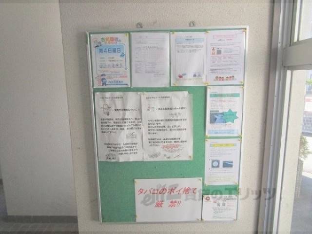 掲示板