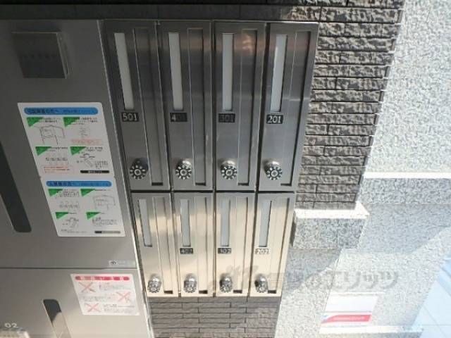 集合ポスト