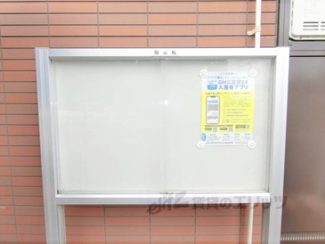 掲示板