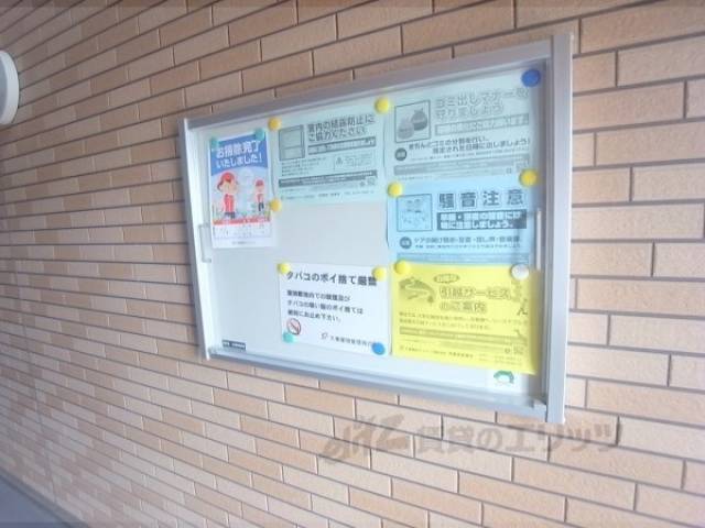 掲示板