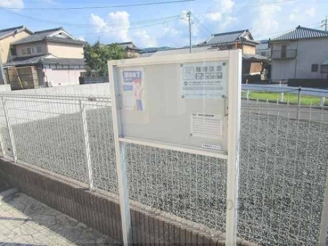 掲示板