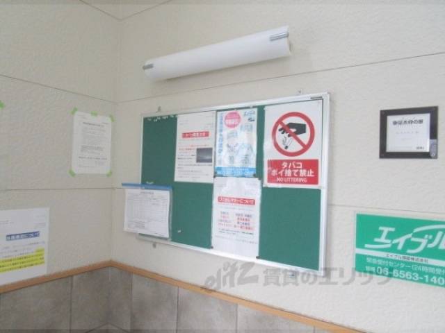掲示板