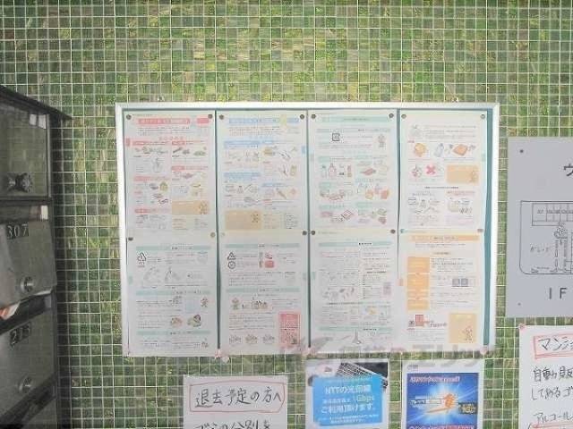 掲示板